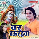 Bar Baurahwa Album Download