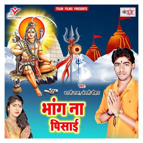 Bhang Na Pisaai ANJALI CHAUHAN MP3 Download