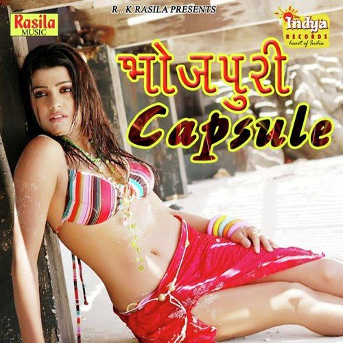 Bhojpuri Capsule Daya Diwakar MP3 Download