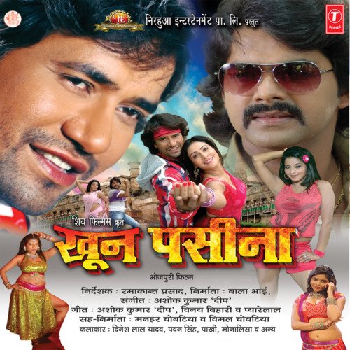 Khoon Paseena Khushboo Jain MP3 Download