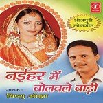 Anjani Songs MP3 Download