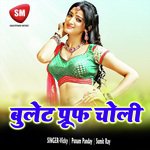 Bulet Proof Choli (Bhojpuri Song) - Punam Panday Song Download