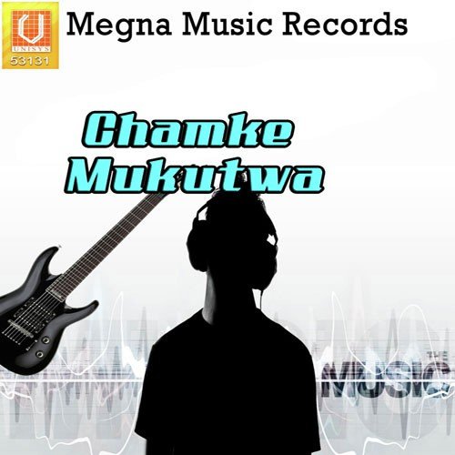 Chamke Mukutwa Abhey Lal MP3 Download