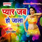 Pyar Jab Ho Jala Album Download
