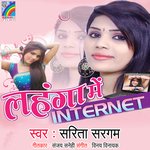 Lahenga Me Internet Album Download