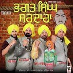Roshan Sagar Songs MP3 Download