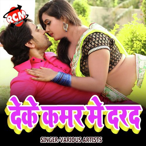 Deke Kamar Me Darad Cp Raushan MP3 Download