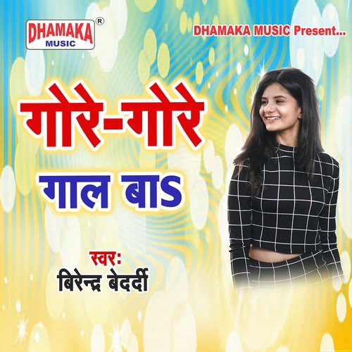 Gore Gore Gaal Ba Babua Umesh MP3 Download
