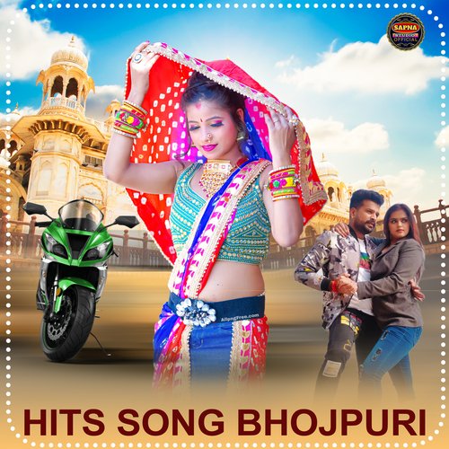 Hits Song Bhojpuri Sridev Raj MP3 Download