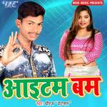 Itom Bam Album Download