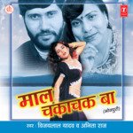 Maal Chakachak Ba Album Download