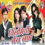 Chilmiya Songs MP3 Download
