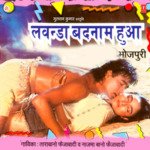 Lavanda Badnaam Hua Album Download