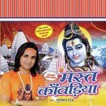 Gulshan Raj Songs MP3 Download