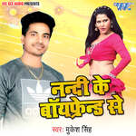Nandi Ke Boyfrend Se Album Download