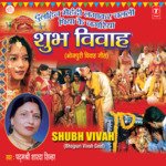Shubh Vivah Album Download