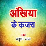 Ankhiya Ke Kajra Album Download