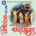 Sujit Bhoi Songs MP3 Download
