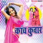Kanch Kuwar Album Download