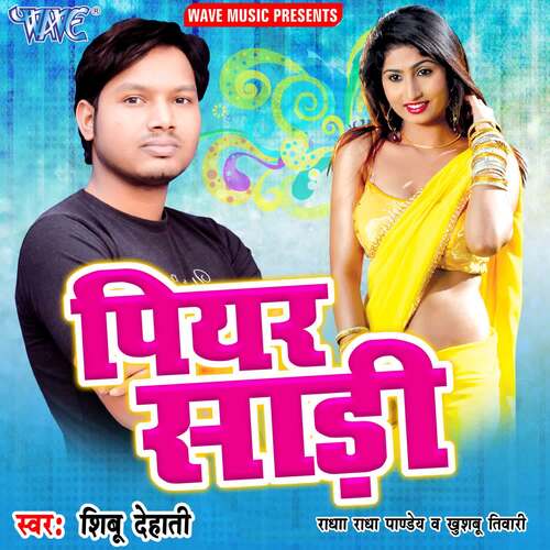 Piyar Saari Shibu Dehati MP3 Download