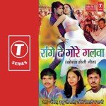 Rage De More Galva Album Download