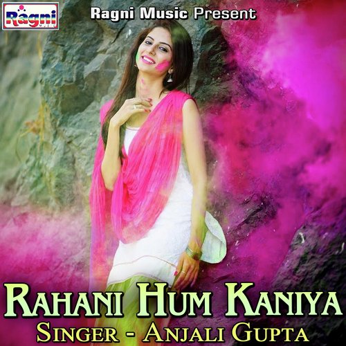 Rahani Hum Kaniya Raushani Chauhan MP3 Download