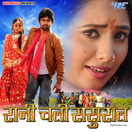 Rani Chalal Sasural Alok Kumar MP3 Download