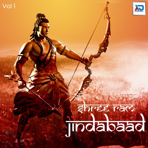 Shree Ram Jindabaad, Vol. 1 Niraj Soni MP3 Download