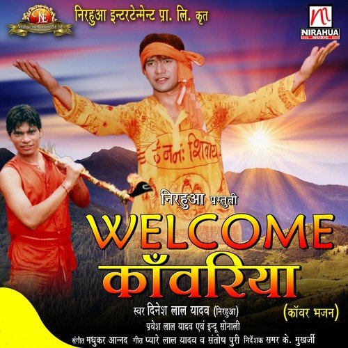 Welcome Kanwariya Indu Sonali MP3 Download