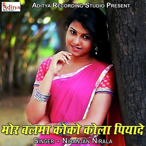 Mor Balma Coco Cola Piyade Niranjan Nirala MP3 Download