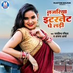 Najriya Internet Pe Ladi Album Download