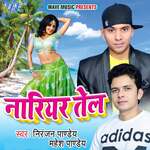 Nariyar Tel Album Download