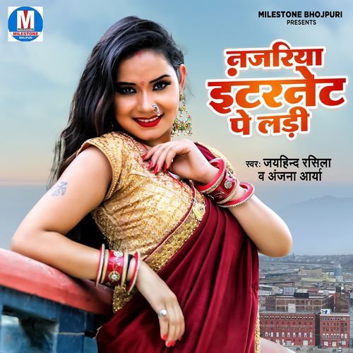 Nazariya Internet Pe Ladi Anjana Arya MP3 Download