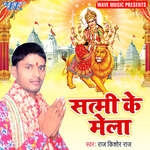 Satmi Ke Mela Album Download