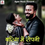 Barish Me Ropani Album Download