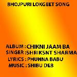 CHIKNI JAAM BA Album Download