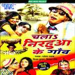 Chala Nirahu Ke Gaon Album Download
