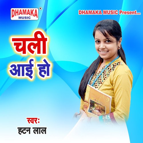 Chali Aai Ho Hatan Lal MP3 Download