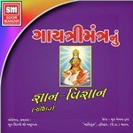 Mayur Dave Songs MP3 Download