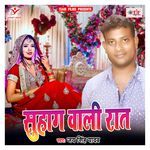 Suhag Wali Raat Album Download