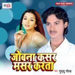 Jobana Kasar Masar Karata Album Download