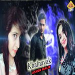 Ashok Malik Songs MP3 Download