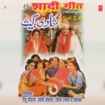 Shaadi Geet Album Download