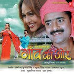 Gaon Ki Or Album Download