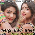 Flight Dhake Aja Album Download