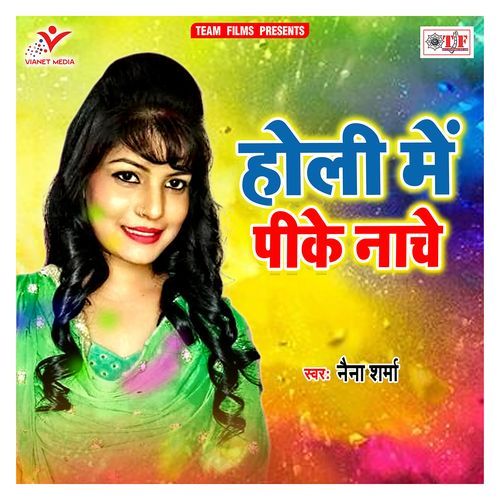 Holi Me Pike Nache Naina Sharma MP3 Download