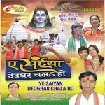 Ye Saiyan Deoghar Chala Ho Album Download