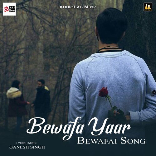 Bewafa yaar Bewafai Song Ganesh Singh MP3 Download