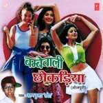 Bombaywali Chhokadiya Album Download