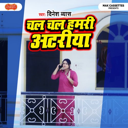 Chal Chal Hamri Atriya Dinesh Vyas MP3 Download